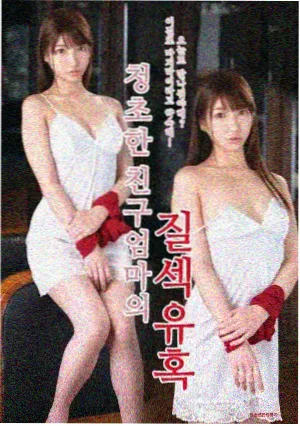 视觉影院奇幻剧山海拾遗录剧照