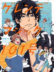 漫改作品第二春纸鸢与海分析资讯配图